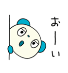 ゆるあいさつ☆パンダぽん（個別スタンプ：38）