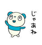 ゆるあいさつ☆パンダぽん（個別スタンプ：39）