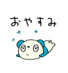 ゆるあいさつ☆パンダぽん（個別スタンプ：40）
