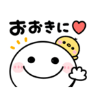 飛び出す♡関西弁♡大阪（個別スタンプ：2）