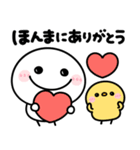 飛び出す♡関西弁♡大阪（個別スタンプ：3）