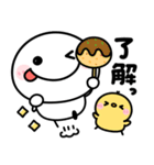飛び出す♡関西弁♡大阪（個別スタンプ：4）