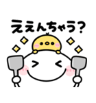 飛び出す♡関西弁♡大阪（個別スタンプ：6）