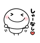 飛び出す♡関西弁♡大阪（個別スタンプ：16）