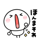 飛び出す♡関西弁♡大阪（個別スタンプ：19）