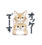 ゆかいな猫と動物たちのスタンプwith関西（個別スタンプ：3）