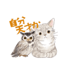 ゆかいな猫と動物たちのスタンプwith関西（個別スタンプ：29）
