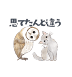 ゆかいな猫と動物たちのスタンプwith関西（個別スタンプ：32）