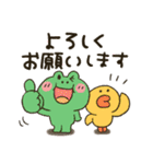 ブラコニ★とび出して動く（個別スタンプ：9）