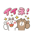 ブラコニ★とび出して動く（個別スタンプ：13）