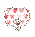 ブラコニ★とび出して動く（個別スタンプ：21）