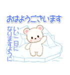 シロクマ on 氷山（個別スタンプ：1）