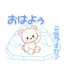 シロクマ on 氷山（個別スタンプ：2）