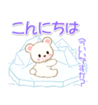 シロクマ on 氷山（個別スタンプ：3）