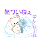 シロクマ on 氷山（個別スタンプ：5）