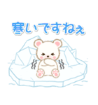 シロクマ on 氷山（個別スタンプ：6）