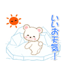 シロクマ on 氷山（個別スタンプ：7）