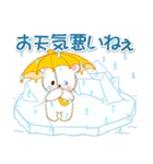 シロクマ on 氷山（個別スタンプ：8）