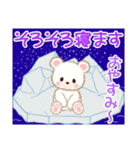 シロクマ on 氷山（個別スタンプ：9）