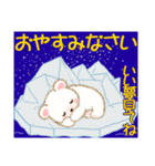 シロクマ on 氷山（個別スタンプ：10）