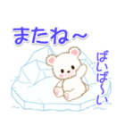 シロクマ on 氷山（個別スタンプ：11）