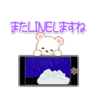 シロクマ on 氷山（個別スタンプ：12）