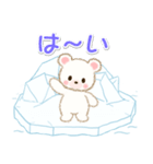 シロクマ on 氷山（個別スタンプ：13）
