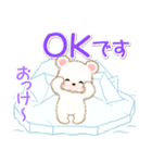 シロクマ on 氷山（個別スタンプ：15）