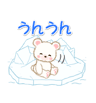 シロクマ on 氷山（個別スタンプ：16）