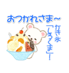 シロクマ on 氷山（個別スタンプ：17）