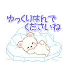 シロクマ on 氷山（個別スタンプ：18）