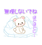 シロクマ on 氷山（個別スタンプ：19）