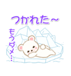 シロクマ on 氷山（個別スタンプ：20）