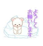 シロクマ on 氷山（個別スタンプ：23）