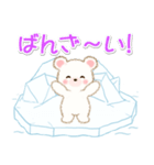 シロクマ on 氷山（個別スタンプ：26）