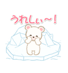 シロクマ on 氷山（個別スタンプ：27）