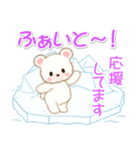 シロクマ on 氷山（個別スタンプ：29）