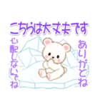 シロクマ on 氷山（個別スタンプ：32）