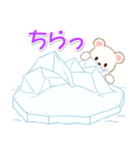 シロクマ on 氷山（個別スタンプ：33）