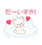 シロクマ on 氷山（個別スタンプ：35）