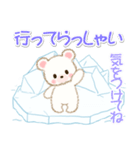 シロクマ on 氷山（個別スタンプ：37）