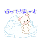 シロクマ on 氷山（個別スタンプ：38）