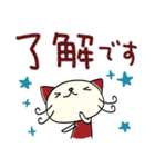 デカ文字☆ねこのバンスキー（個別スタンプ：1）