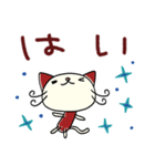 デカ文字☆ねこのバンスキー（個別スタンプ：3）