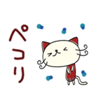 デカ文字☆ねこのバンスキー（個別スタンプ：4）