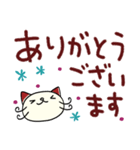 デカ文字☆ねこのバンスキー（個別スタンプ：5）