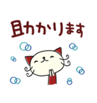 デカ文字☆ねこのバンスキー（個別スタンプ：7）