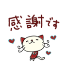 デカ文字☆ねこのバンスキー（個別スタンプ：8）