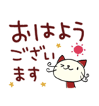デカ文字☆ねこのバンスキー（個別スタンプ：9）