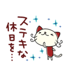 デカ文字☆ねこのバンスキー（個別スタンプ：12）